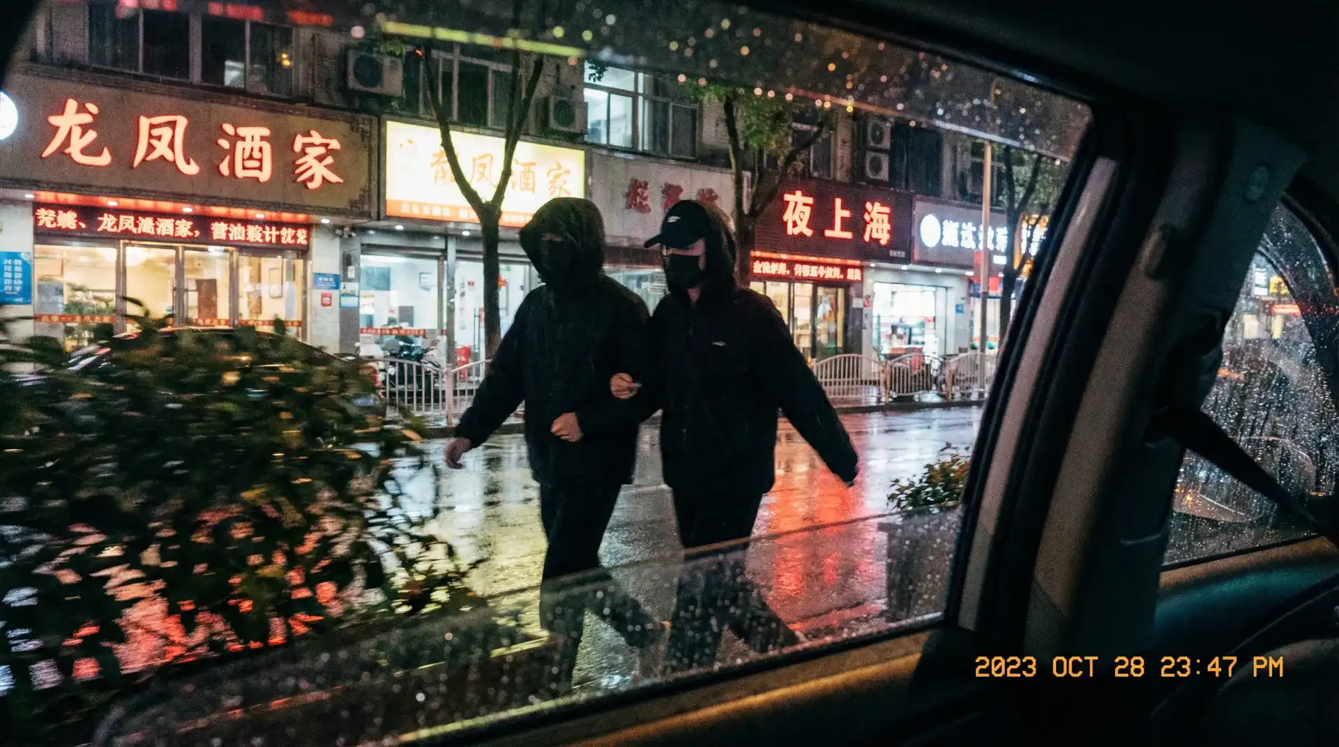 盛大娱乐网址 - 顶流明星深夜密会现场抓拍照片